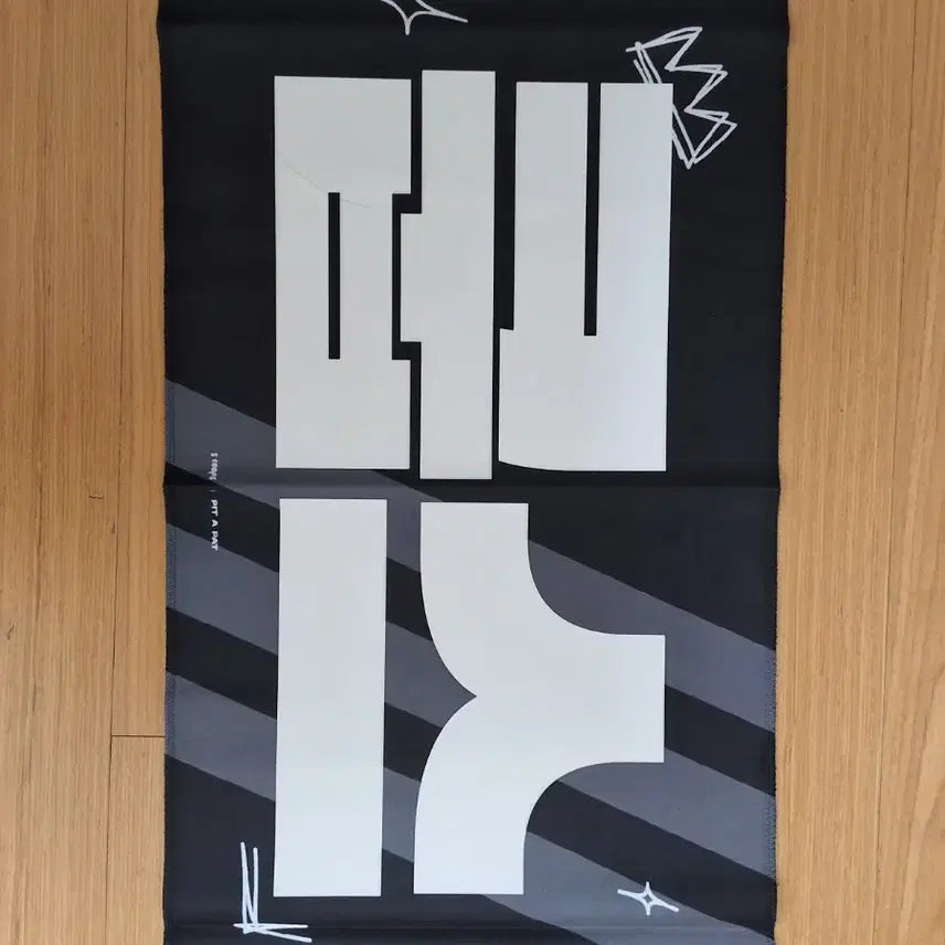 [BUNJANG] S.Coups Slogan / 에스쿱스 슬로건