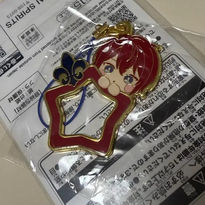 [BUNJANG] Ensemble Stars! Mini Kore Charm Tsukasa / 앙스타 미니코레 챰 츠카사
