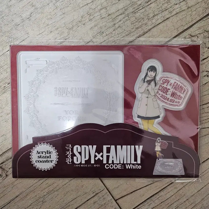 [BUNJANG] Spy x Family Code: White Anya Acrylic Stand Coaster (Sealed) / 미개봉 스파이 패밀리 코드 화이트 아크릴 스탠드 코스터