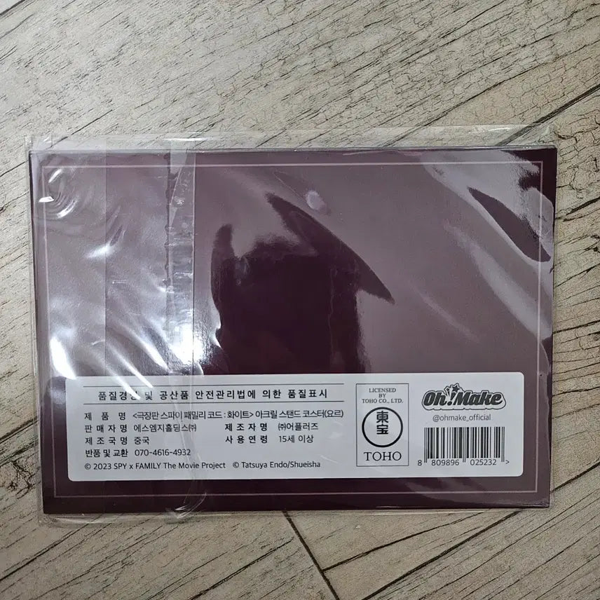 [BUNJANG] Spy x Family Code: White Anya Acrylic Stand Coaster (Sealed) / 미개봉 스파이 패밀리 코드 화이트 아크릴 스탠드 코스터