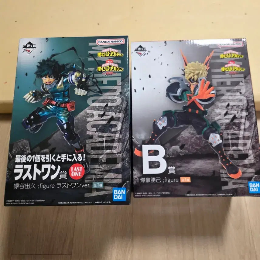 [BUNJANG] My Hero Academia Ichiban Sho B Prize Bakugo / Last One Prize Midoriya Figure (Sealed) / (미개봉)나의 히어로 아카데미아 피규어 B상 바쿠고/라스트원 미도리아