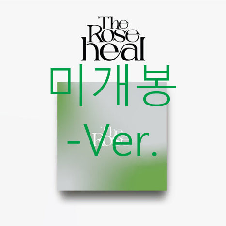 [BUNJANG] The Rose Heal - Ver. CD (Sealed) / [미개봉] 더로즈 (The Rose) - Heal [- Ver] (CD)