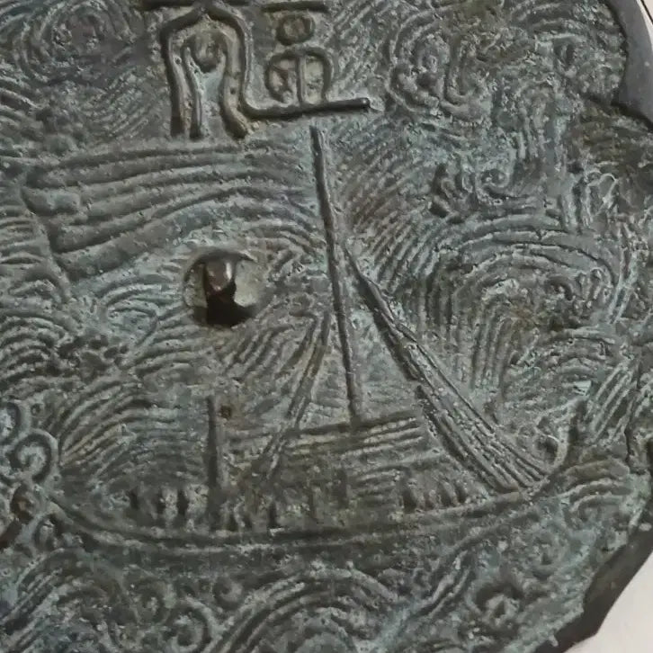 [BUNJANG] Bronze Mirror (Huangfeichangqian) Antique / 청동동경(황비창천)