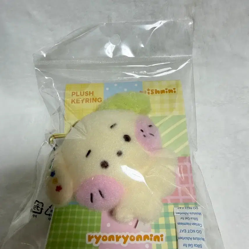 [BUNJANG] NCT WISH Wishiniini Ryunryunini Plush Keychain (Sealed) / 엔시티 위시 위시니니 룐룐니니인형키링 미개봉 양도