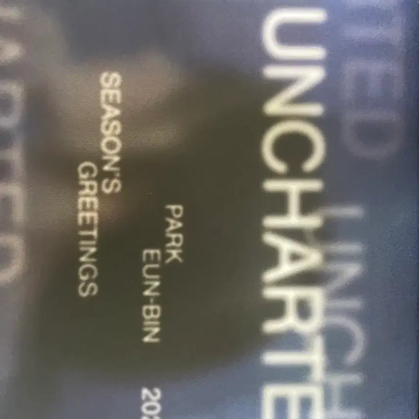 [BUNJANG] Park Eun Bin 2024 Uncharted Season&