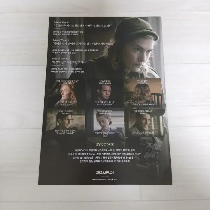 [BUNJANG] Remiller Flyer / 리밀러 전단지