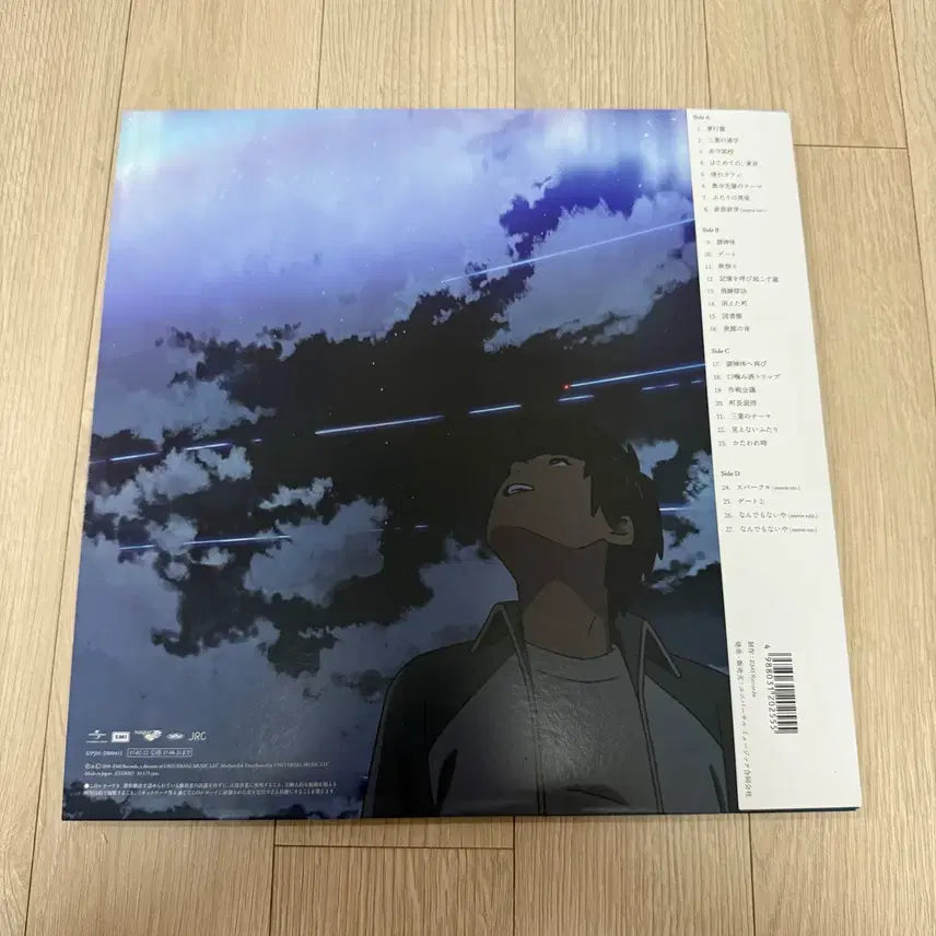 [BUNJANG] Your Name LP (Unsealed) / 너의 이름은 LP (개봉반)