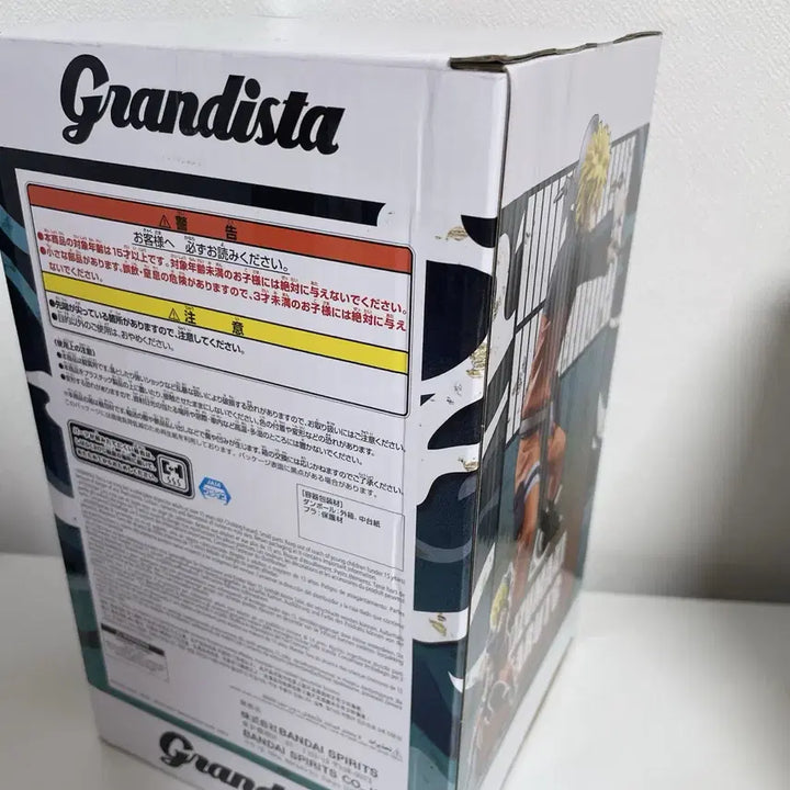 [BUNJANG] Naruto &amp; Sasuke Grandista Figures (Sealed) / 나루토 그란디스타 피규어 미개봉