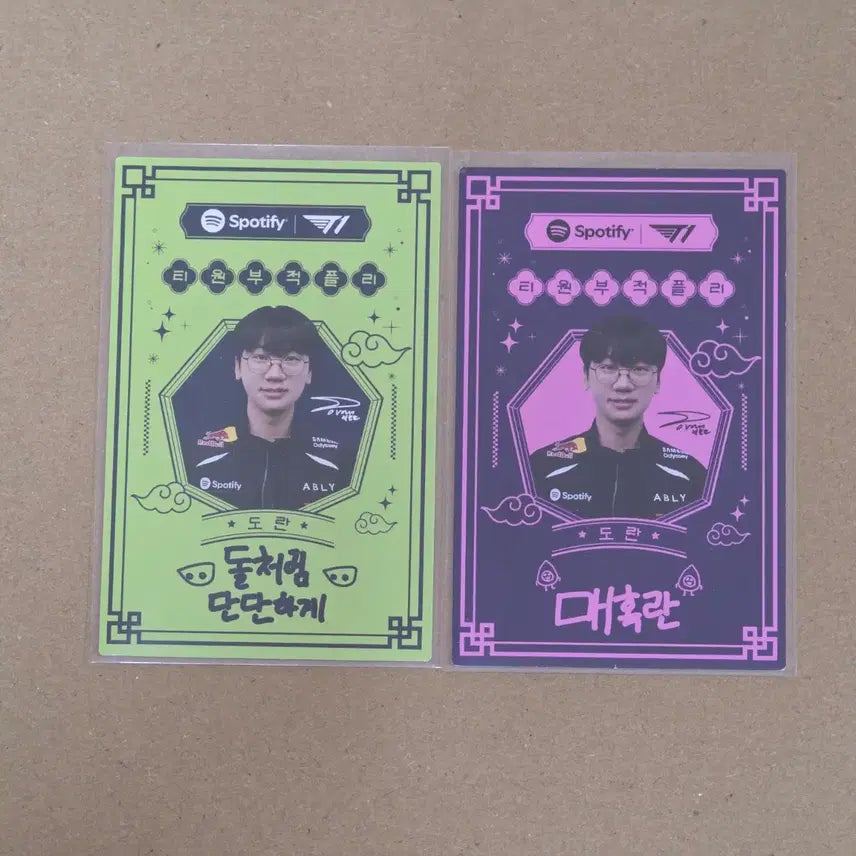 [BUNJANG] Stray Kids Felix Spotify Charms Photocard / T1 스포티파이 부적 도란 포카