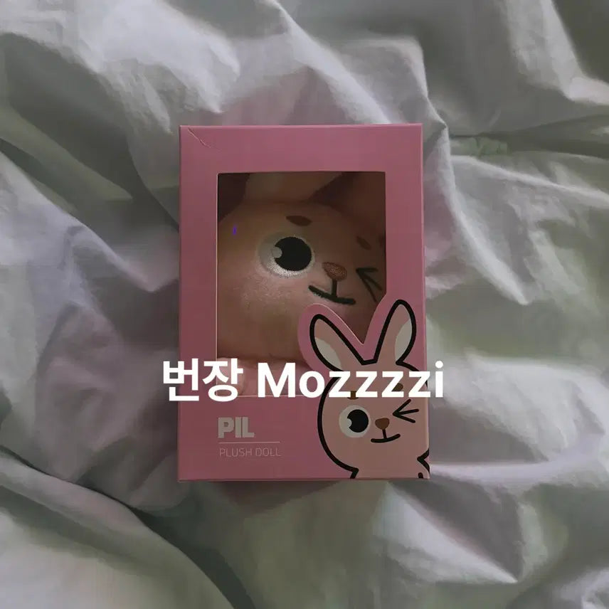 [BUNJANG] Day6 DANNIMALS Phil Philli Wingi (25th Anniversary Version) Photocard / 데이식스 데니멀즈 19 필 필끼 윙끼 원가이하 양도 (25 버전)