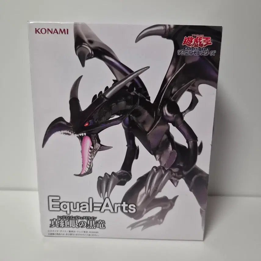 [BUNJANG] Yu-Gi-Oh! Duel Monsters Red-Eyes Black Dragon Figure (Sealed) / 미개봉)유희왕) 듀얼몬스터즈 붉은 눈의 흑룡 피규어