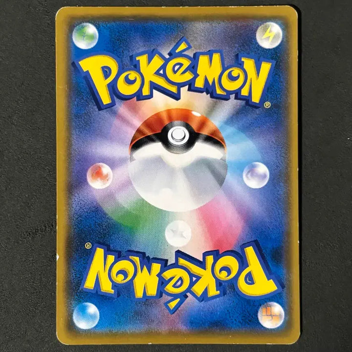 [BUNJANG] Pokemon TCG Japanese Hill of Whispers Item 2018 / 포켓몬 고전카드 일판 - 세세라기의 언덕 아이템 2018