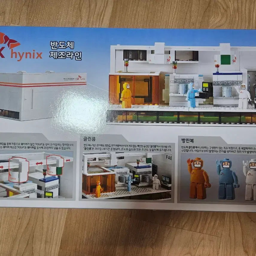 [BUNJANG] SK Hynix Semiconductor Manufacturing Line LEGO Oxford / SK하이닉스 반도체 제조라인 레고 옥스포드