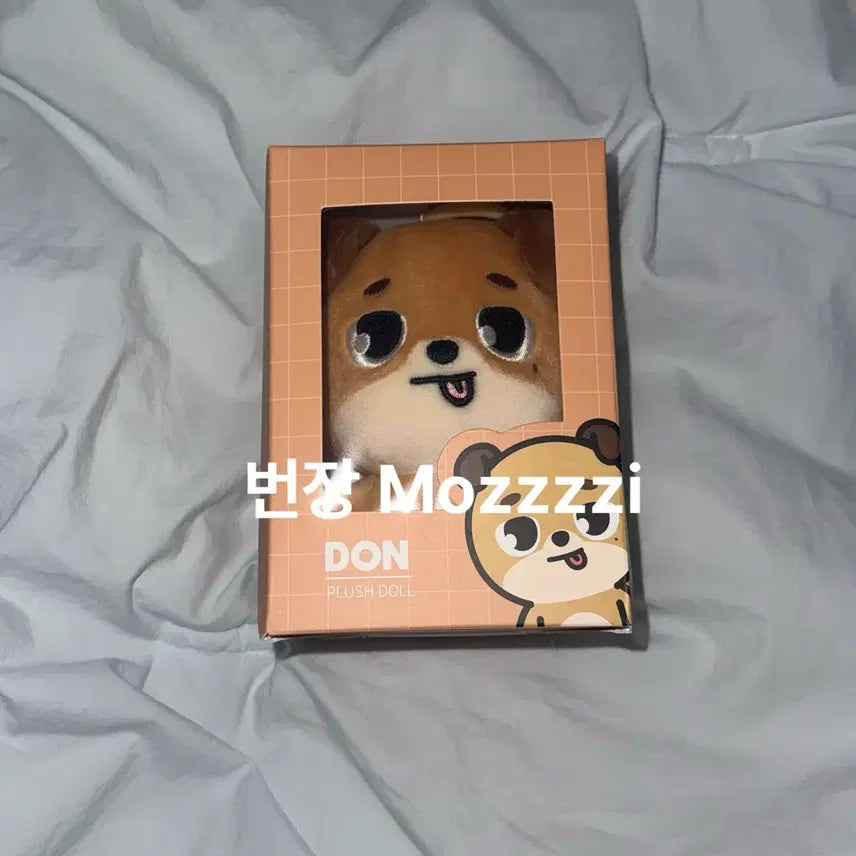 [BUNJANG] Day6 Denimals 25 Ver. Melongdon / 데이식스 데니멀즈 22 돈 메롱돈 원가이하 양도 (25 버전)