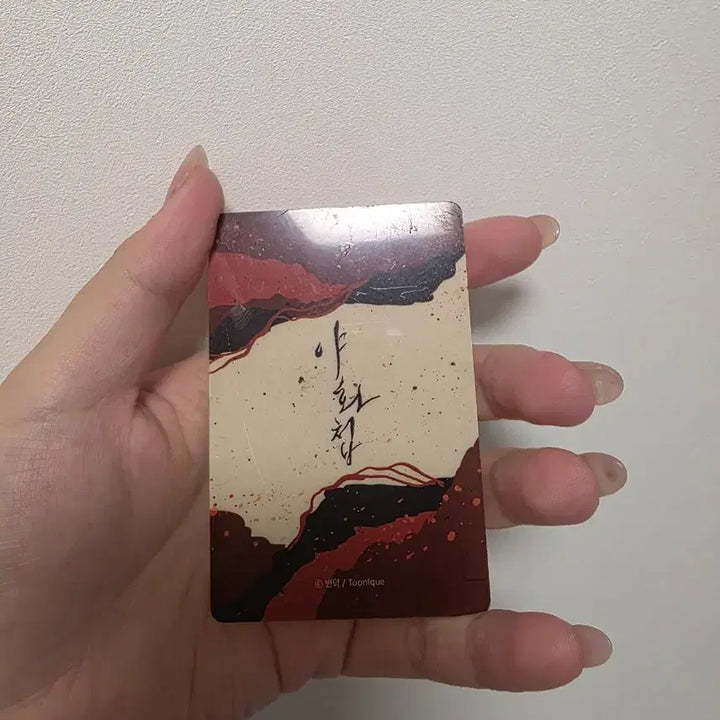 [BUNJANG] 2D "Night Blossom Tale" Water Glitter / 야화첩 워터클리터