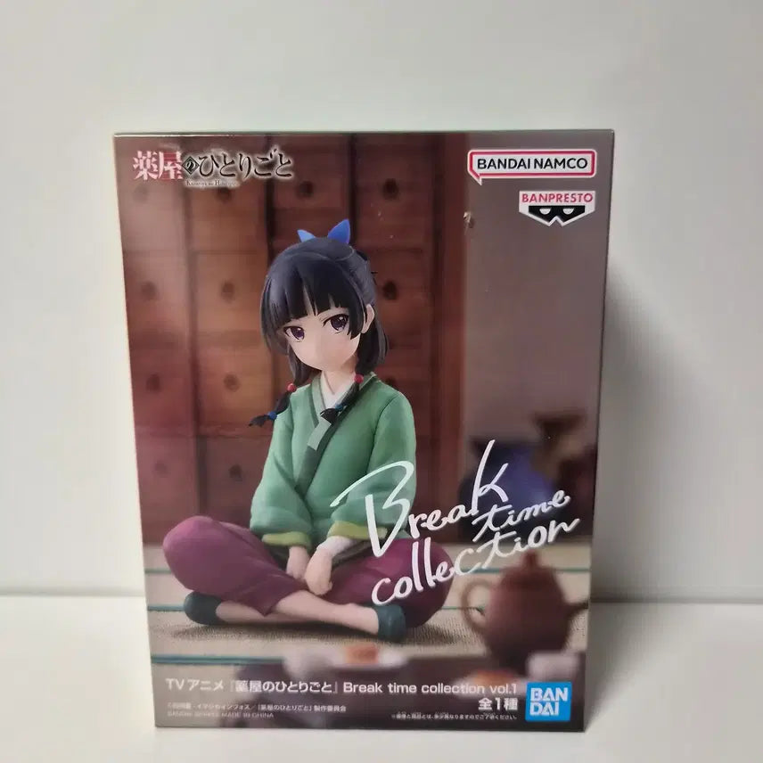 [BUNJANG] The Apothecary Diaries Maomao Break Time Figure (Sealed) / 미개봉)약사의혼잣말) 마오마오 브레이크타임 피규어