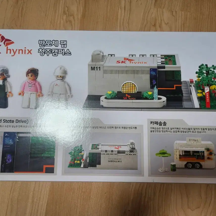 [BUNJANG] SK Hynix Semiconductor Fab Cheongju Campus Oxford Block Set / SK하이닉스 반도체 팹 청주캠퍼스 레고 (옥스포드)