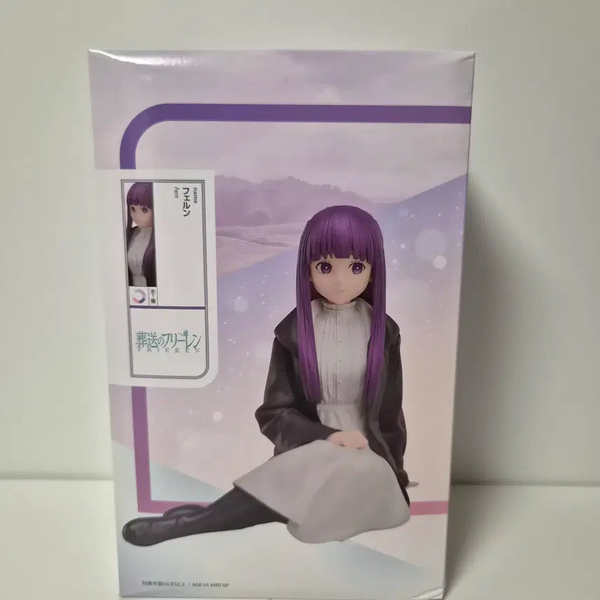 [BUNJANG] Frieren: Beyond Journey&