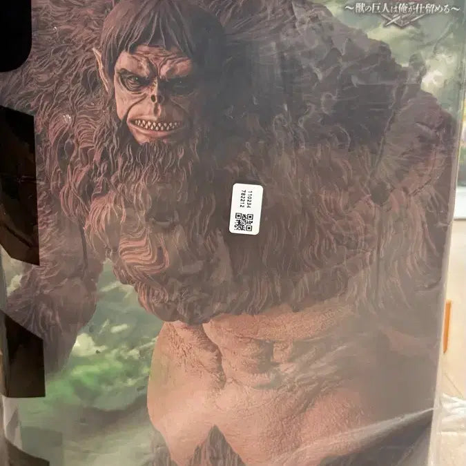 [BUNJANG] Ichiban Kuji Attack on Titan Beast Titan Prize A (Sealed) / (미개봉 칼박) 제일복권 진격의 거인 짐승거인 A상 판매합니다