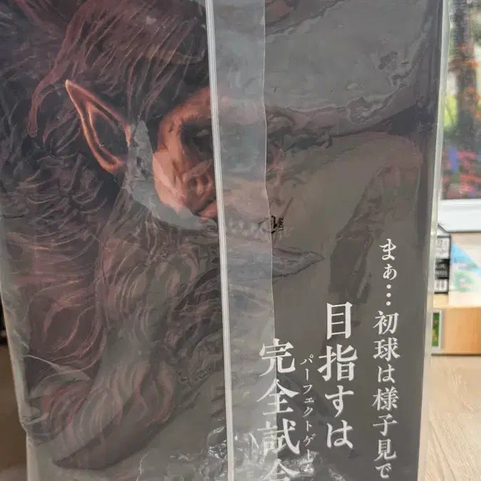 [BUNJANG] Ichiban Kuji Attack on Titan Beast Titan Prize A (Sealed) / (미개봉 칼박) 제일복권 진격의 거인 짐승거인 A상 판매합니다