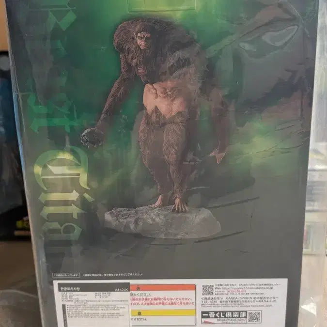 [BUNJANG] Ichiban Kuji Attack on Titan Beast Titan Prize A (Sealed) / (미개봉 칼박) 제일복권 진격의 거인 짐승거인 A상 판매합니다
