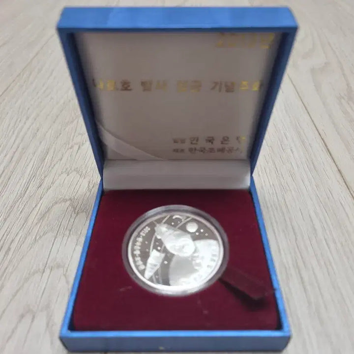 [BUNJANG] South Korea Naro-ho Launch Commemorative Silver Coin / 대한민국 Naro-ho 기념 은화