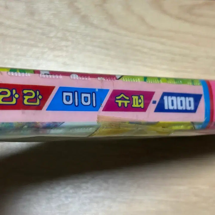 [BUNJANG] Mimi Lala Vintage Pencil Case / 미미 라라 빈티지 필통