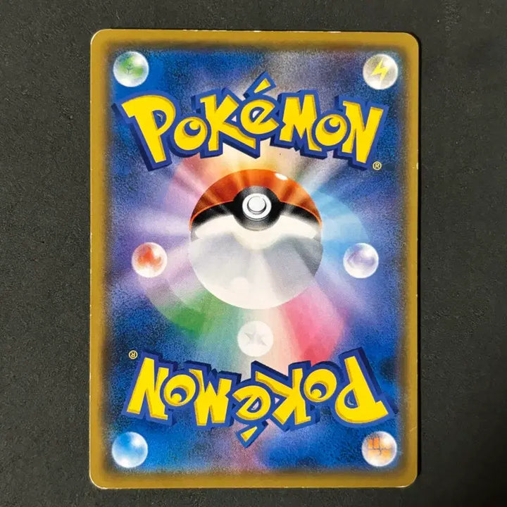 [BUNJANG] Pokemon TCG Japanese Item - Healing Herb 2018 / 포켓몬 고전카드 일판 - 상처약 아이템 2018