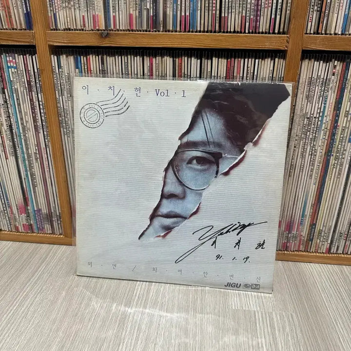 [BUNJANG] Lee Chi Hyun 1st Album Signed LP / 이치현 1집 lp 사인반