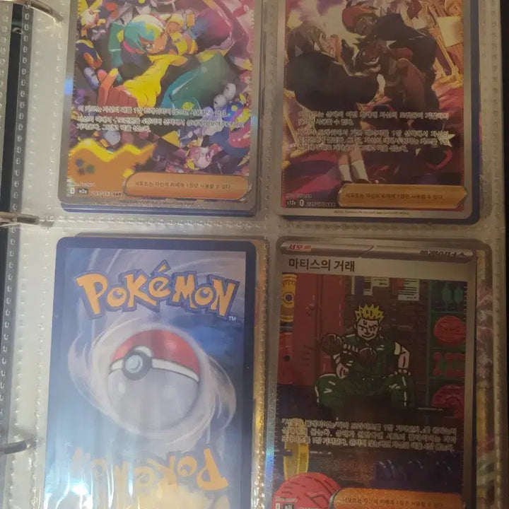 [BUNJANG] Pokemon Trading Card Trainer Card / 포켓몬카드 트레이너 판매