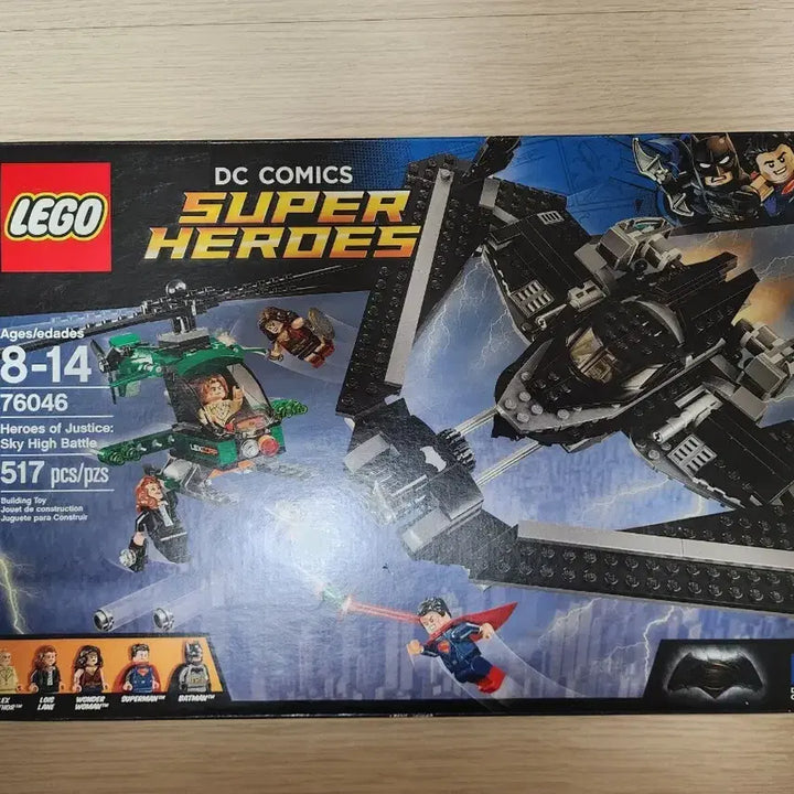 [BUNJANG] LEGO 76046 DC Justice Heroes: Sky Battle New / 레고 76046 DC 저스티스 히어로:하늘의전투(새상품) 11만 판매합니다