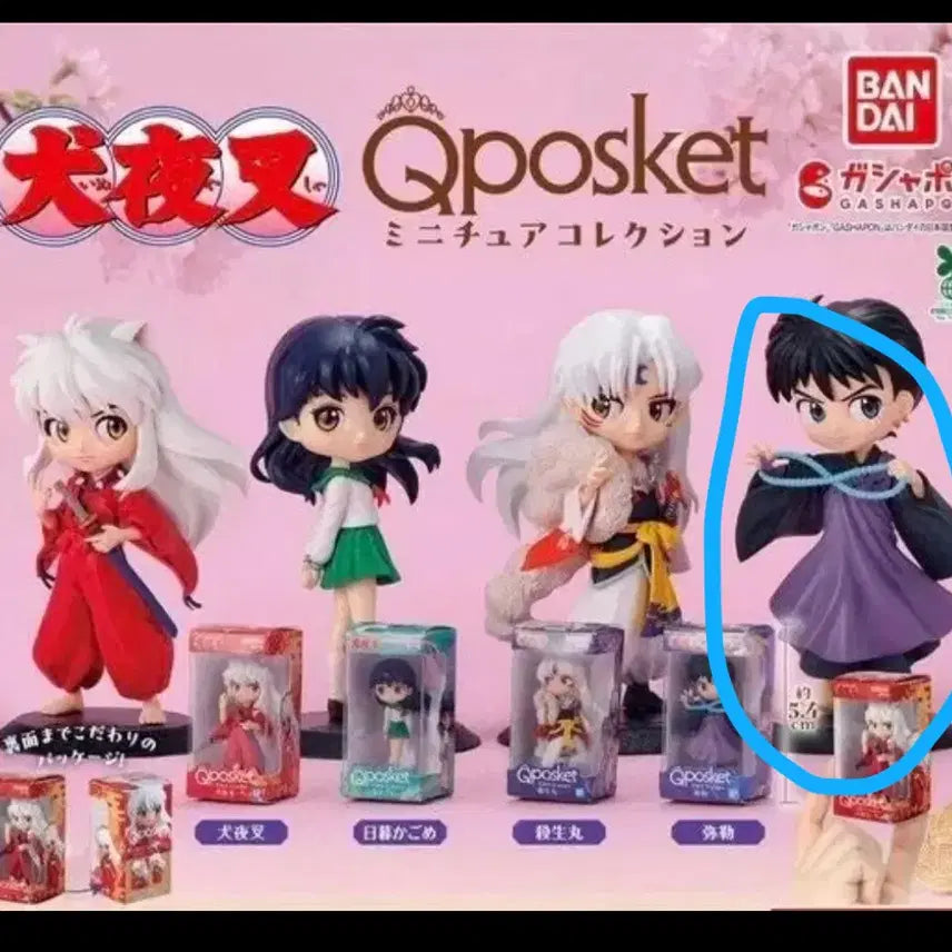 [BUNJANG] Inuyasha Myouga Q Posket Figure / 이누야샤 큐포스켓 미륵