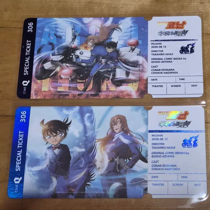 [BUNJANG] Detective Conan Special Ticket Set / 명탐정코난 스페셜 티켓 팝니다.