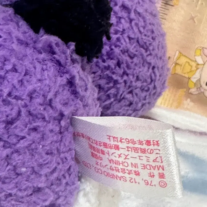 [BUNJANG] Sanrio Kitty Rabbit Plush Toy / 고전/산리오 보라토끼 키티 인형