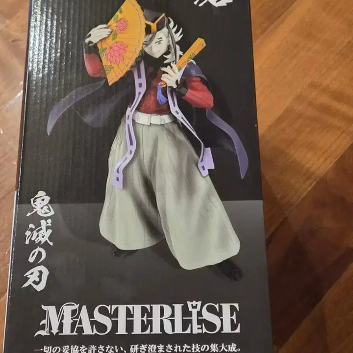 [BUNJANG] Demon Slayer Douma C Prize Figure (Unsealed) / 귀멸의 칼날 귀칼 제일복권 쿠지 도우마 C상 피규어 미개봉
