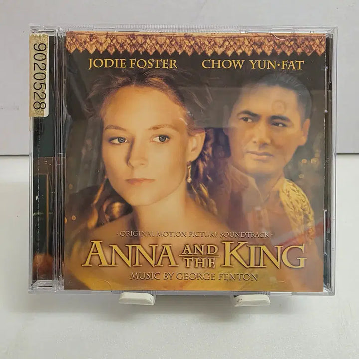 [BUNJANG] Anna and the King OST / 애나 앤드 킹(Anna and the King)  OST