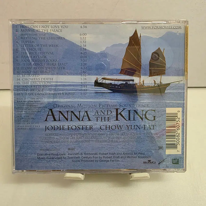 [BUNJANG] Anna and the King OST / 애나 앤드 킹(Anna and the King)  OST