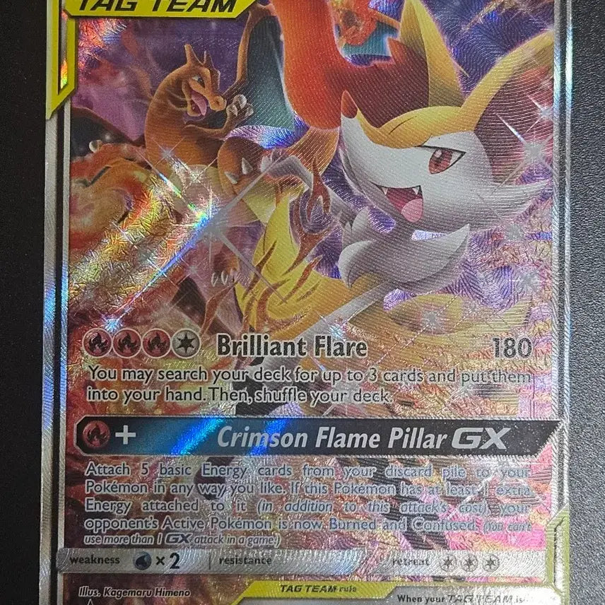 [BUNJANG] Pokemon Card Charizard &amp; Blastoise GX Tag Team - North American Edition / 포켓몬카드 리자몽,테르나 GX 테그팀 북미판