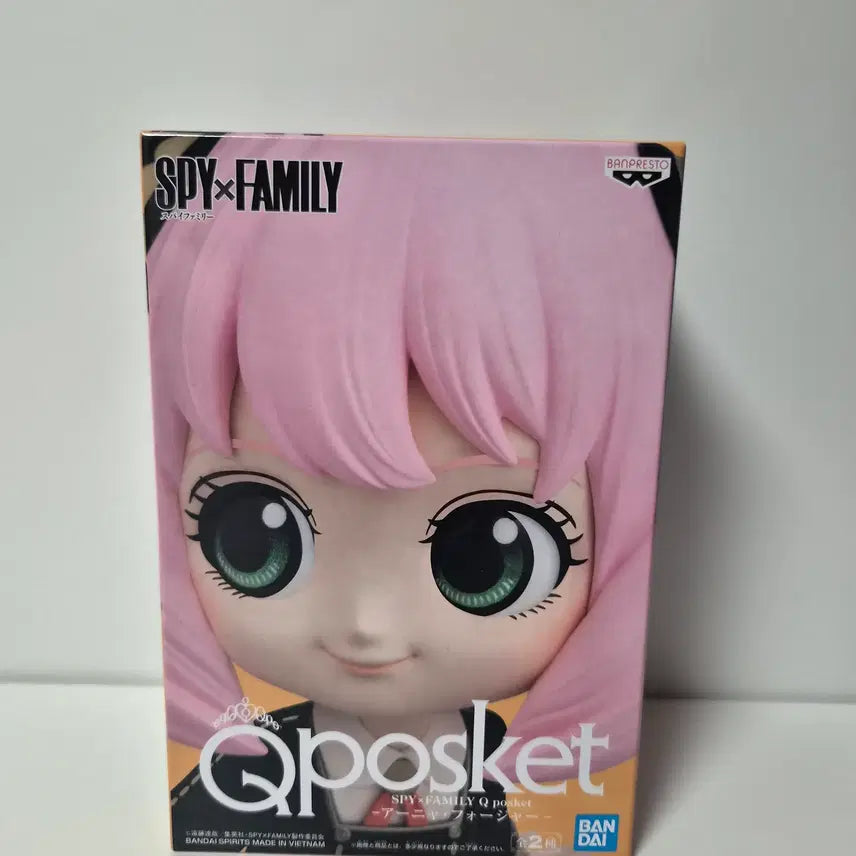 [BUNJANG] Spy x Family Anya Forger Q Posket Figure (Sealed) / 미개봉)스파이패밀리) 스파패 아냐 큐포스켓 피규어