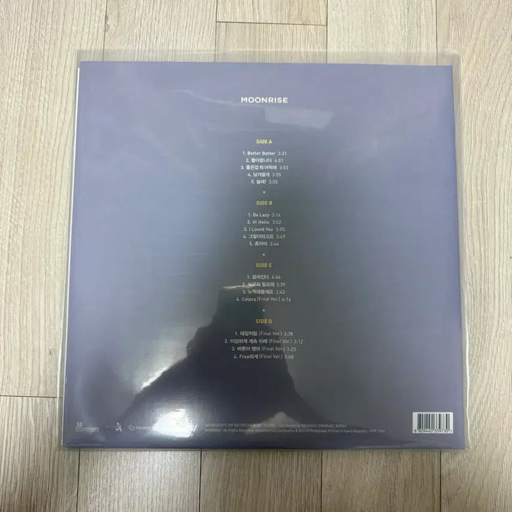 [BUNJANG] DAY6 Moonrise LP (Blue/Orange Split, Unsealed) / 데이식스 문라이즈 LP (블루오렌지 반반/개봉반)