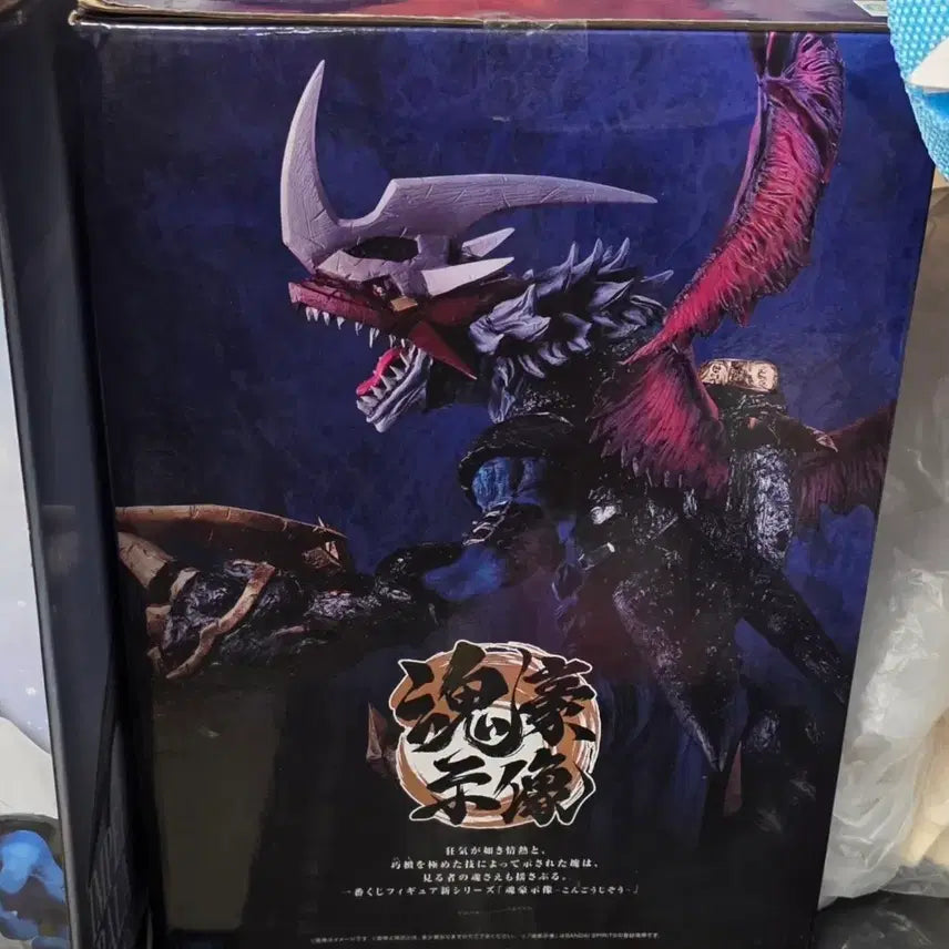 [BUNJANG] Ichiban Kuji Digimon: Two Powers That Shine A Prize Emperor Dragon Mode / 제일복권 디지몬 빛을 발하는 두가지 힘 A상 황제 드라몬 드래곤 모드
