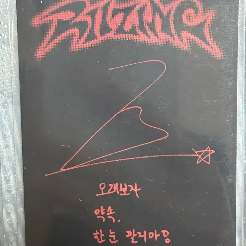 [BUNJANG] Wonbin Boomboombe Photopack Photocard / 원빈 붐붐베 포토팩 포카