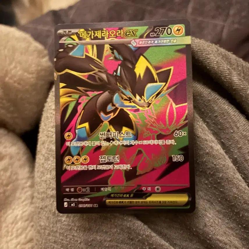 [BUNJANG] Mega Zeraora EX SR / 메가제라오라Ex sr