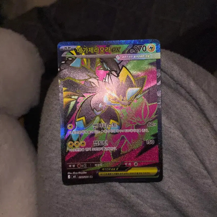 [BUNJANG] Mega Zeraora EX SR / 메가제라오라Ex sr