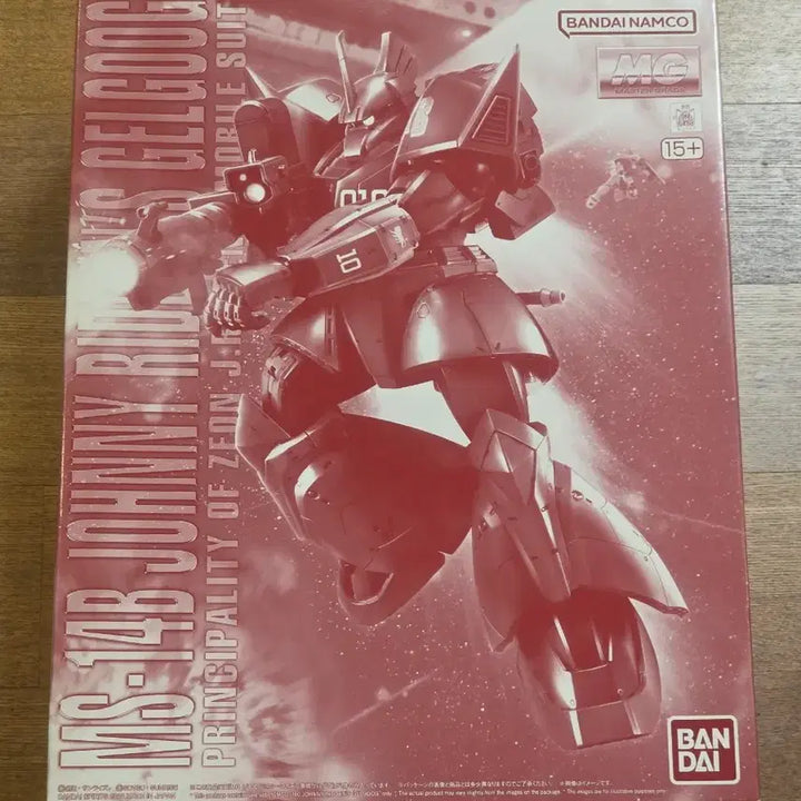 [BUNJANG] MG Johnny Ridden Gelgoog Model Kit / MG 조니라이덴 겔구그