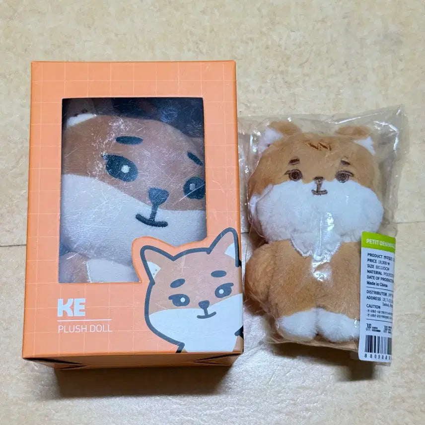 [BUNJANG] DAY6 Young K Denimals Plush Bundle Set / 데이식스 데식 영케이 데니멀즈 인형 일괄