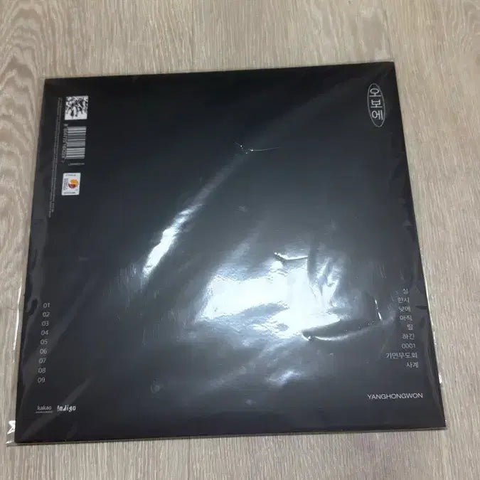 [BUNJANG] Yang Hong Won Oboe Album Unsealed / 급처) 양홍원 오보에 판매합니다