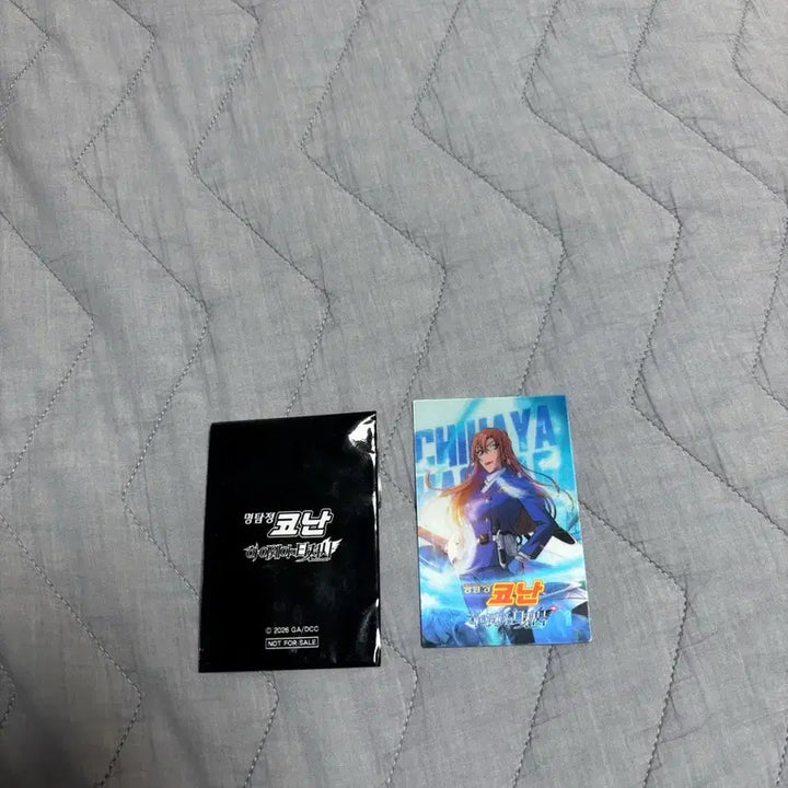 [BUNJANG] Detective Conan: The Darkest Nightmare Haywara Chiya 1st Week Lenticular Card / 명탐정 코난 하이웨이의 타천사 극장판 하기와라 치하야 1주차 특전 렌티큘러 카드
