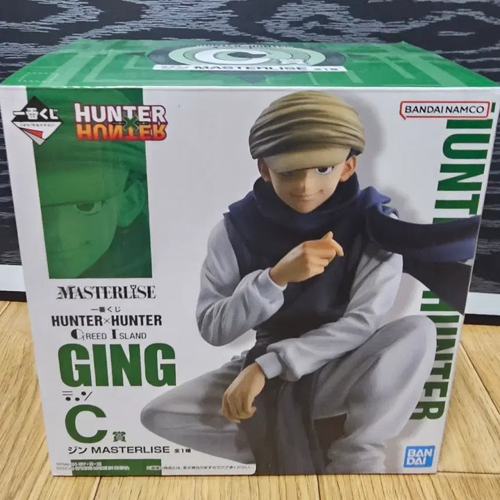 [BUNJANG] Hunter x Hunter Jin Figure / 헌터x헌터 제일복권 C상 진 피규어