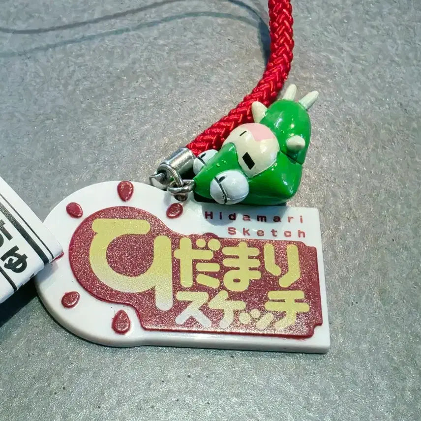 [BUNJANG] Yujin Hidamari Sketch Pokapoka Strap Charm featuring Ume Aoki / 유진 포카포카 트레이딩 피규어/스트랩 우메 선생님